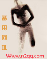 金丝笼孟娴